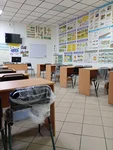 Клас