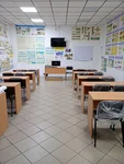 Клас