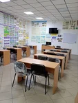 Клас