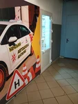 Вхід