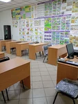 Клас